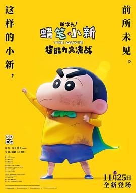 黄色动漫免费看